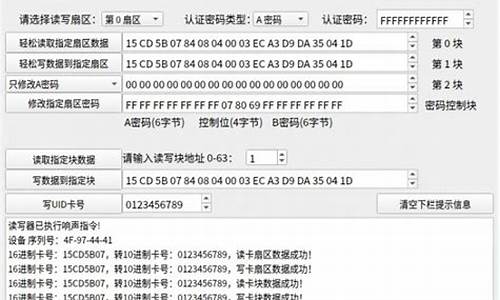 rfid 定位 源码_rfid 定位系统